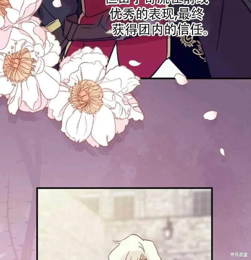 第15话 第44页