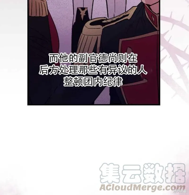 第15话 第46页