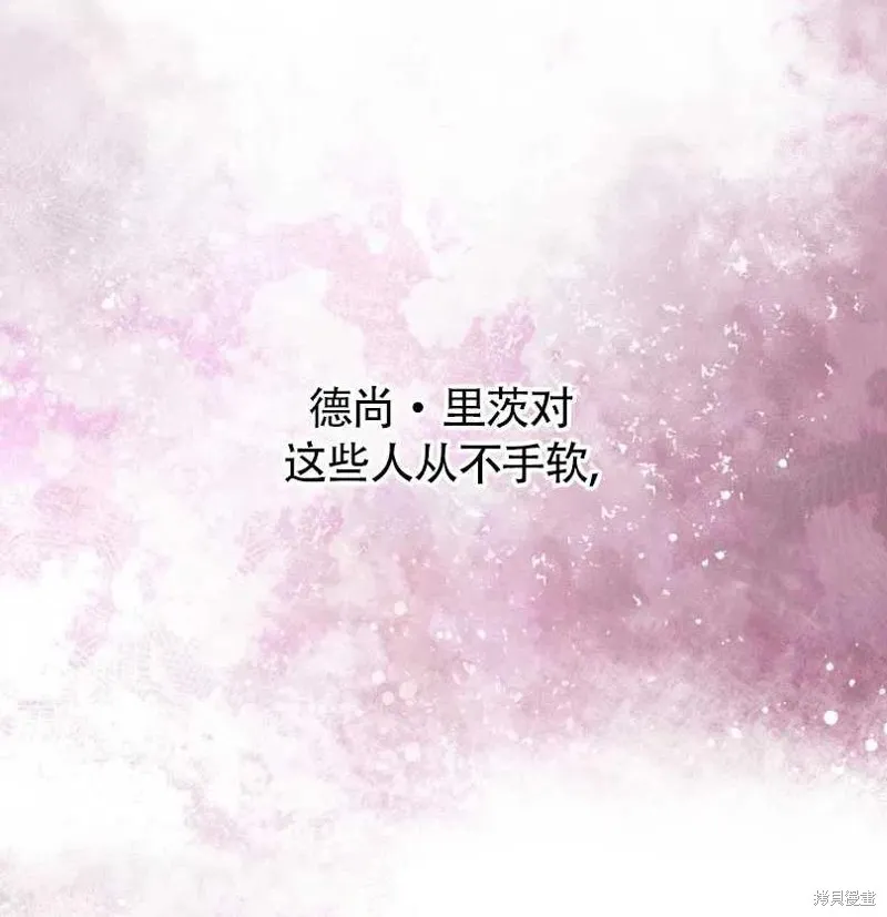 第15话 第47页