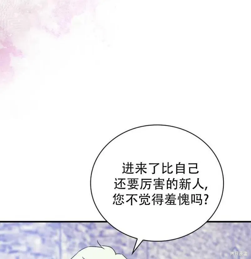 第15话 第48页