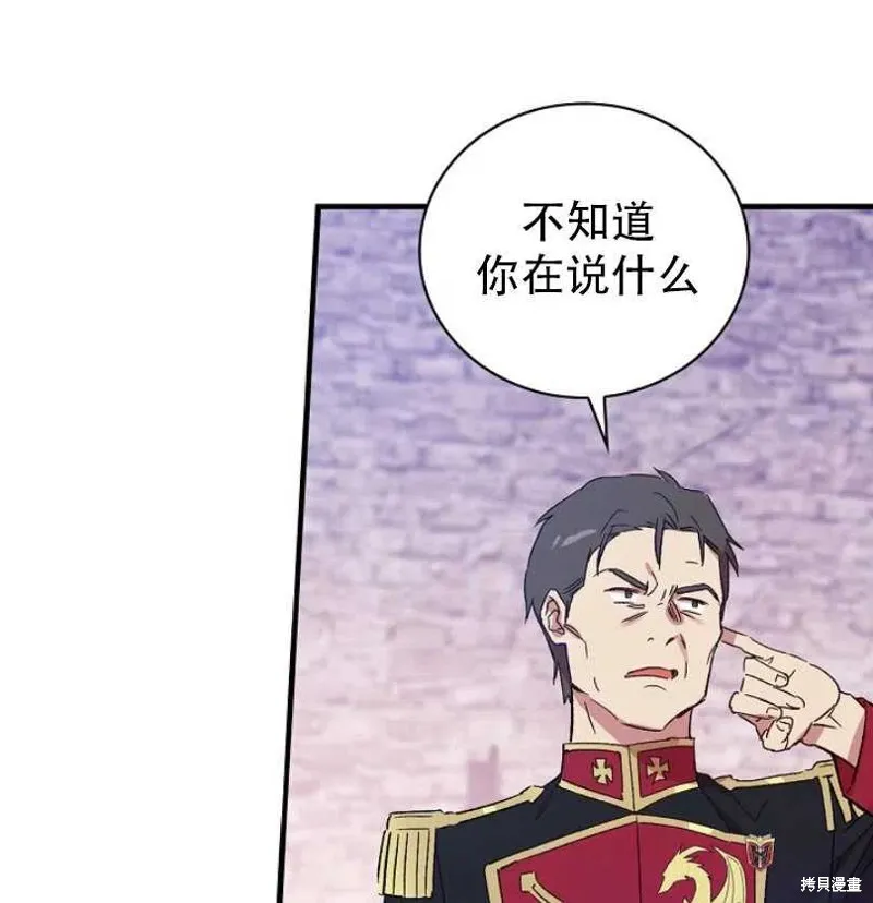 第15话 第50页