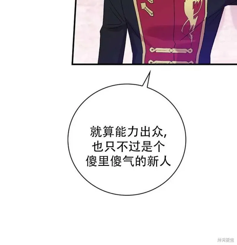 第15话 第51页