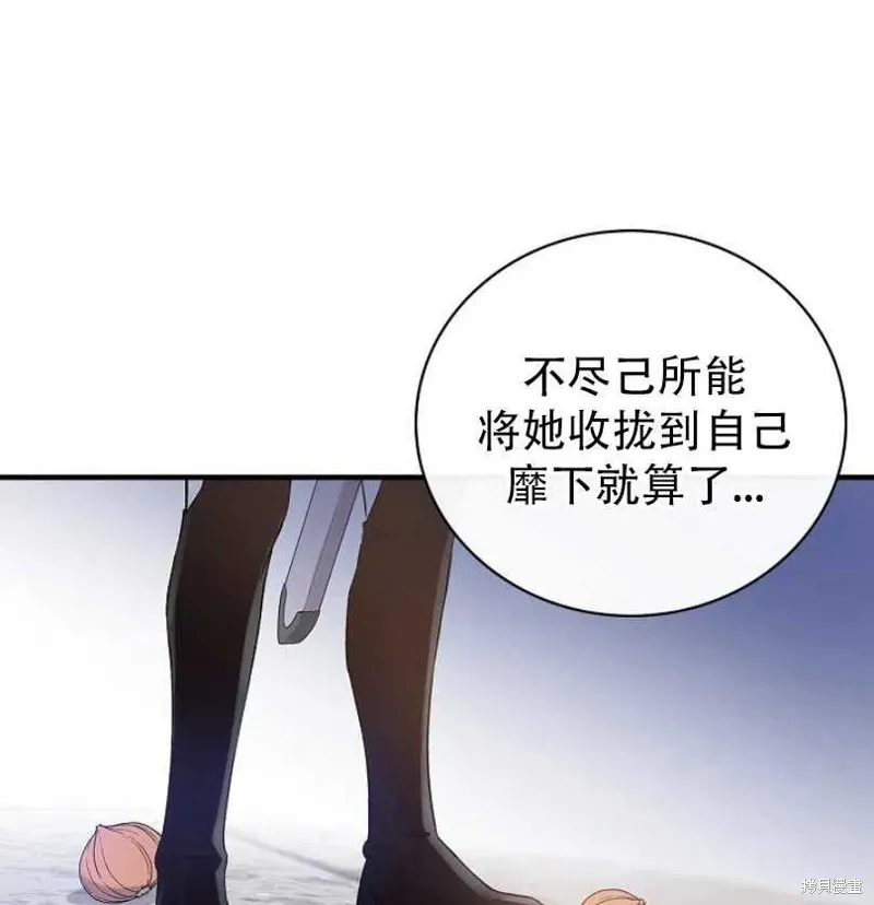 第15话 第53页