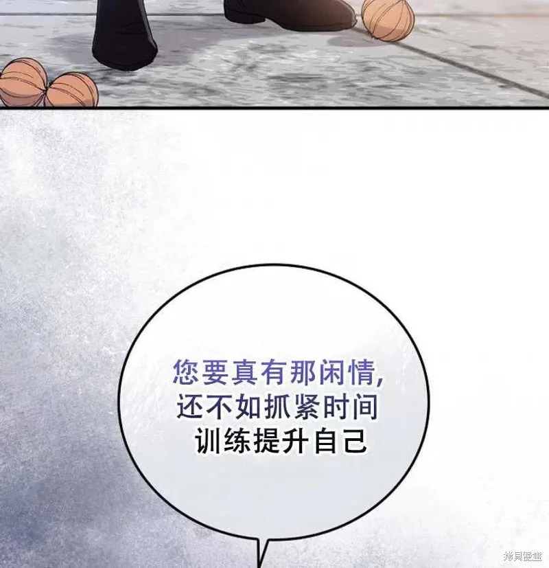 第15话 第54页