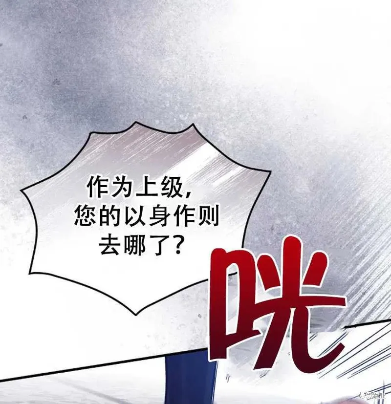 第15话 第56页