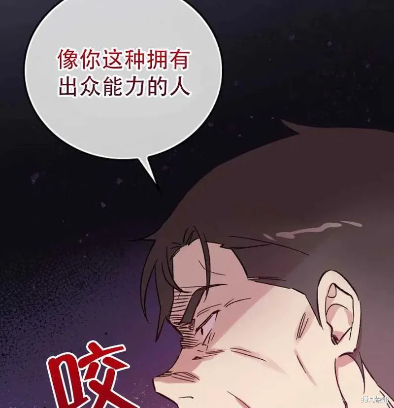 第15话 第59页