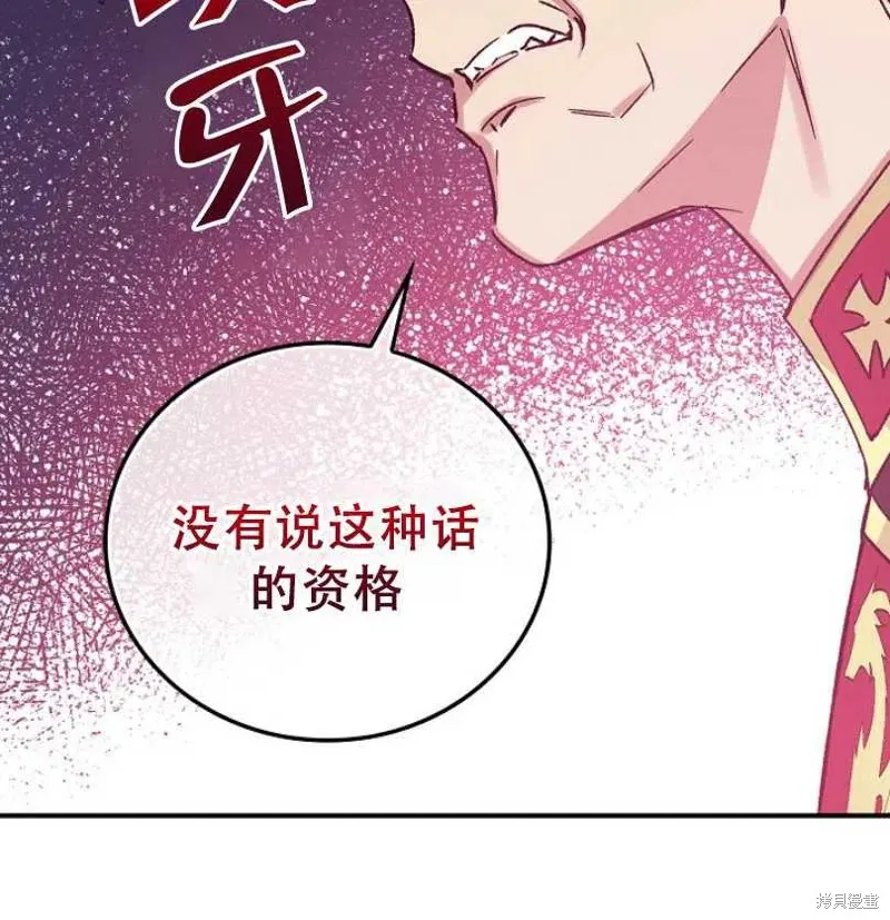 第15话 第60页