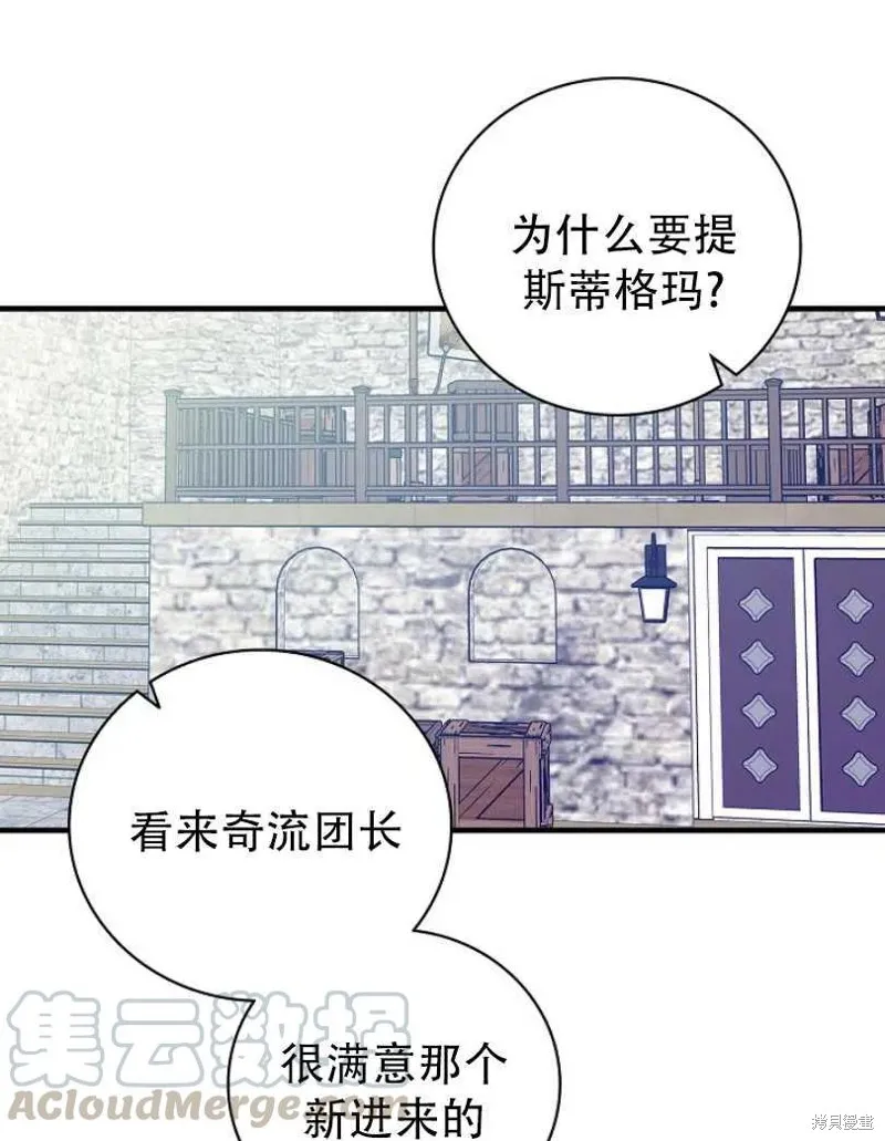 第15话 第61页