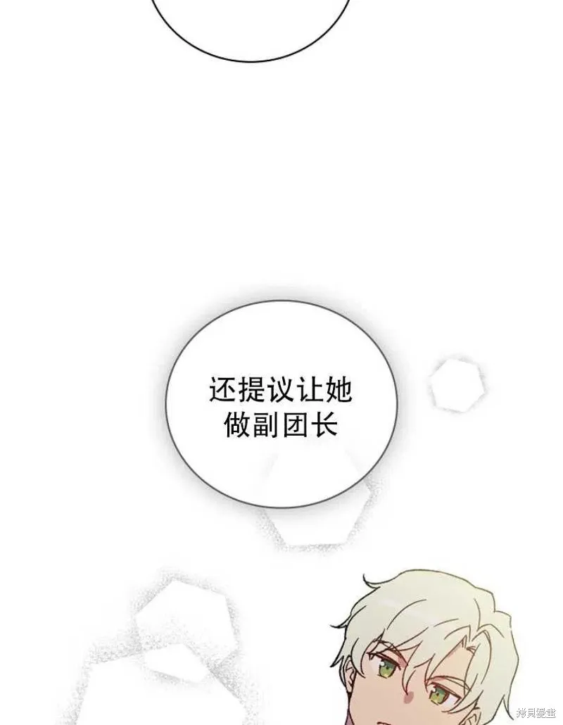 第15话 第62页