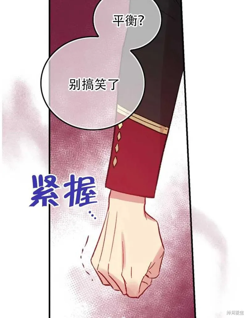 第15话 第68页