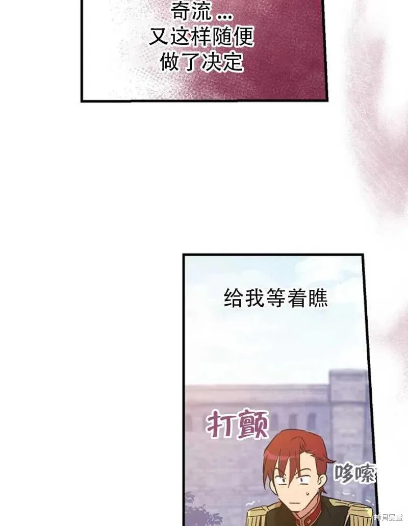第15话 第69页