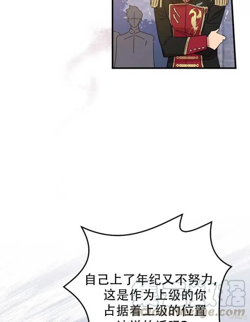 第15话 第70页