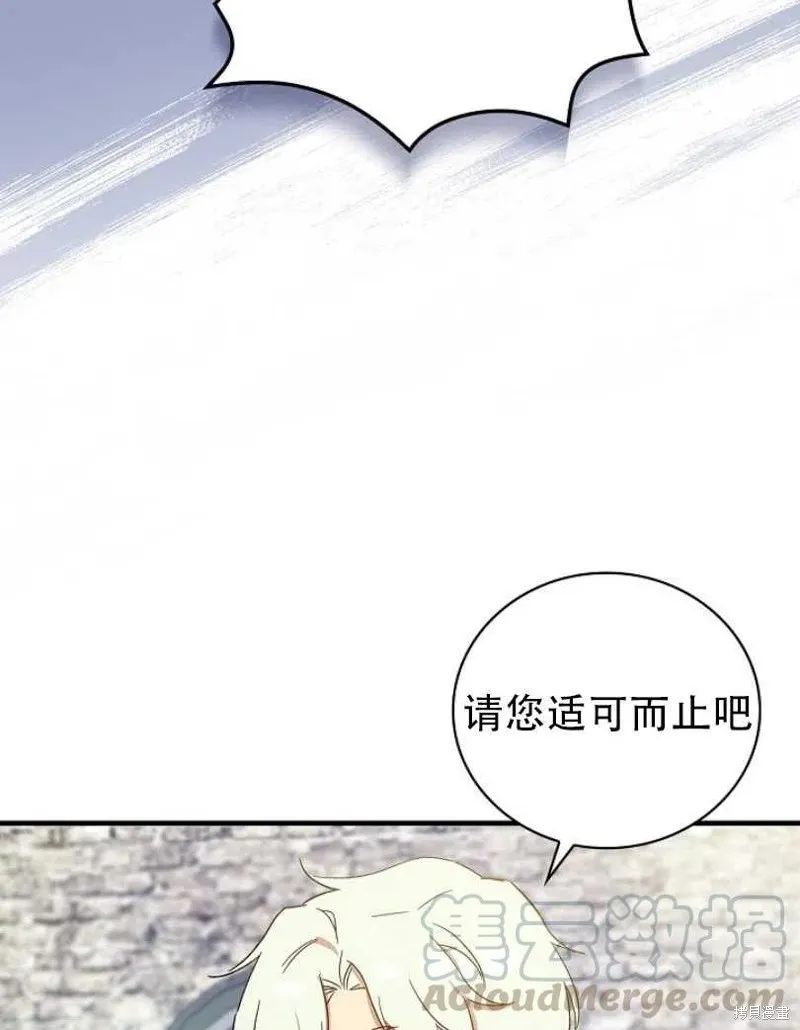 第15话 第73页