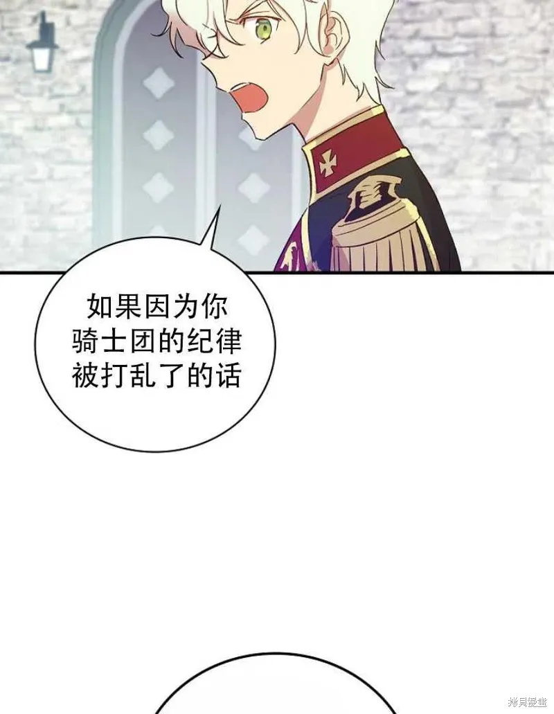 第15话 第74页