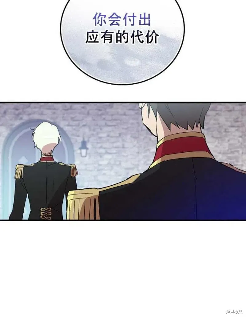 第15话 第75页