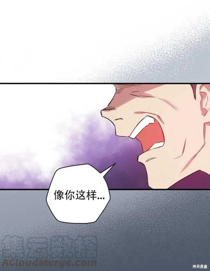 第15话 第76页