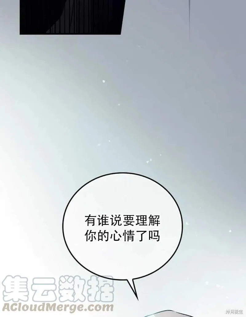 第15话 第79页