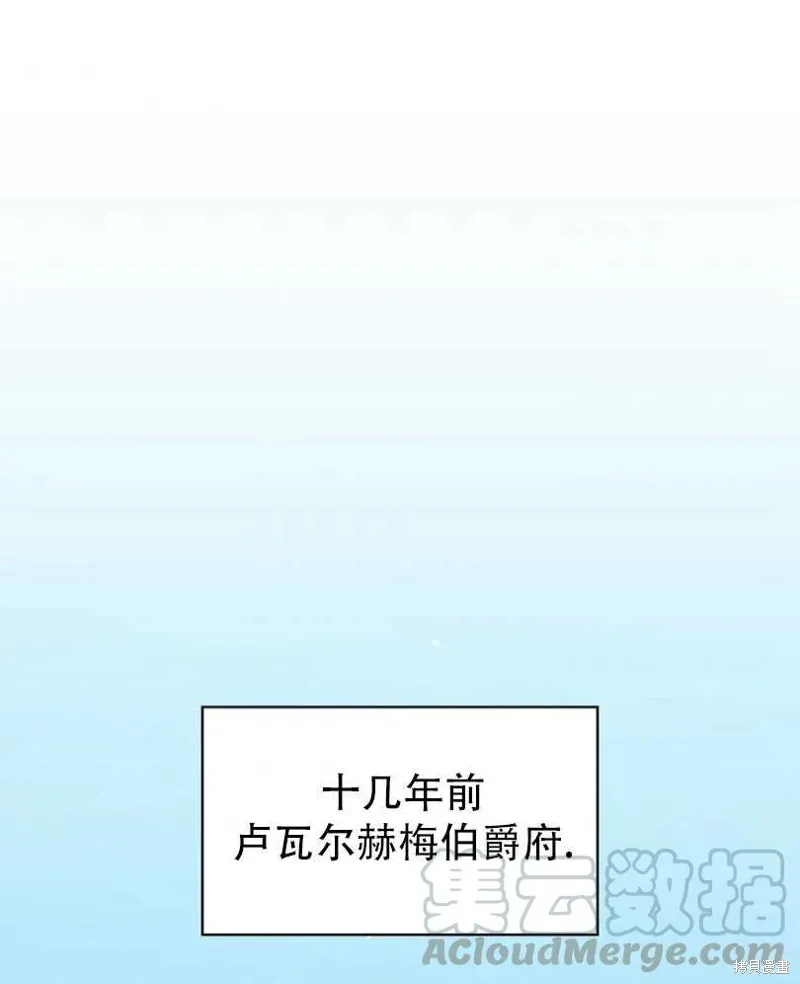第16话 第1页