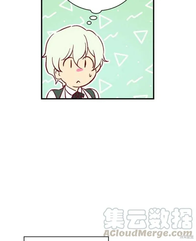 第16话 第9页