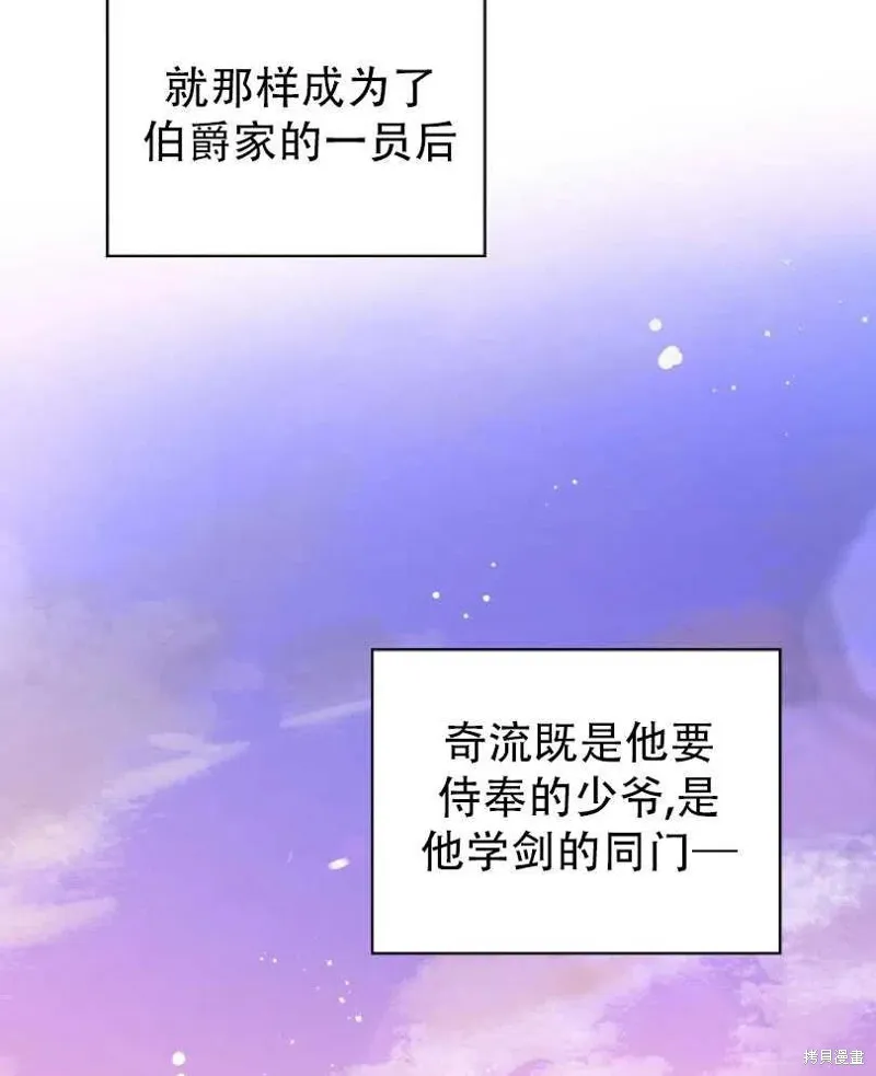 第16话 第10页