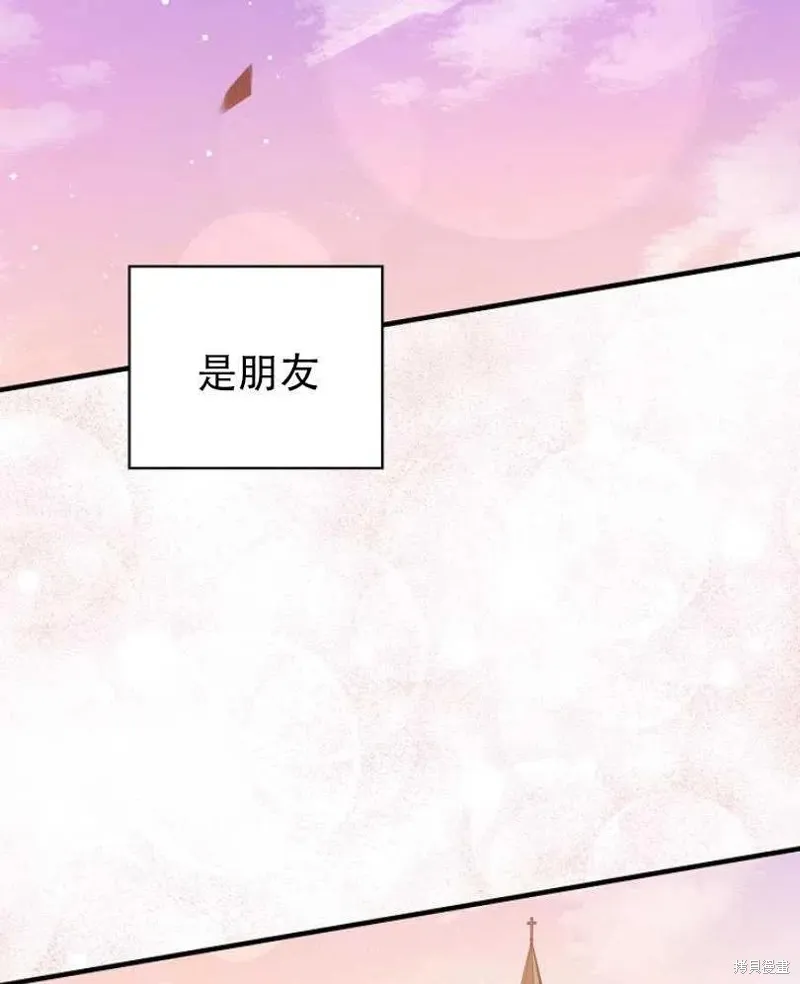 第16话 第11页
