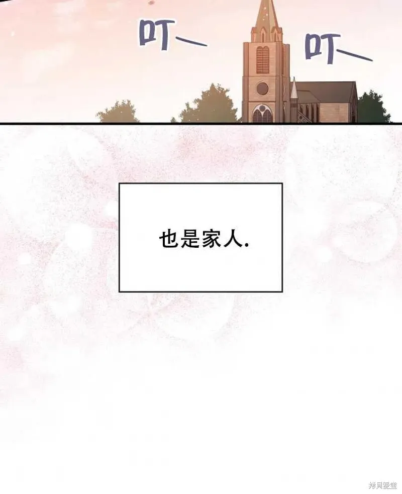 第16话 第12页