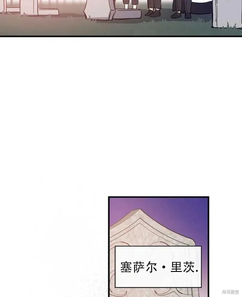 第16话 第14页
