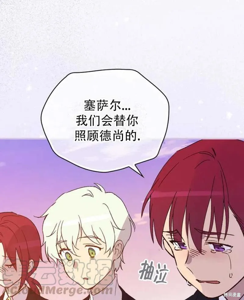 第16话 第17页