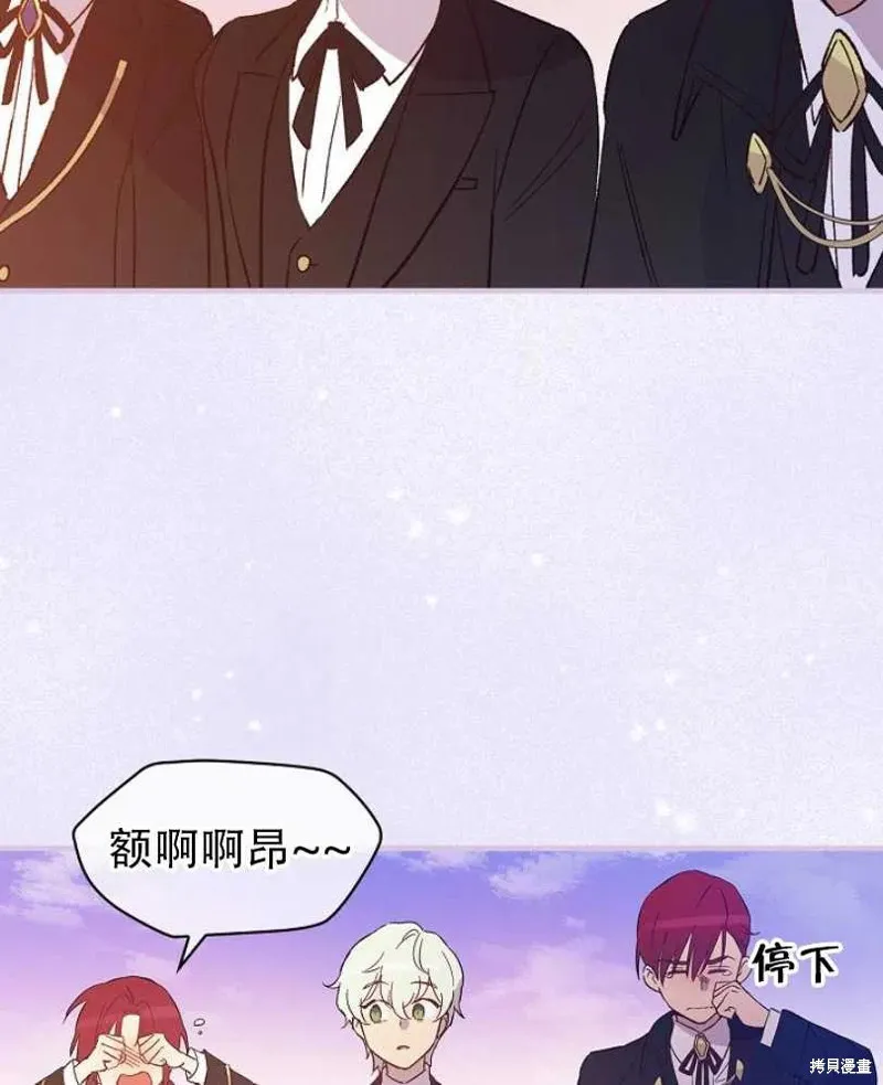 第16话 第18页