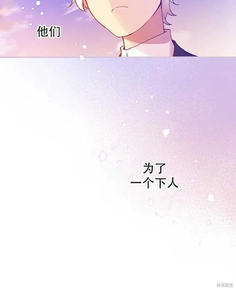 第16话 第20页