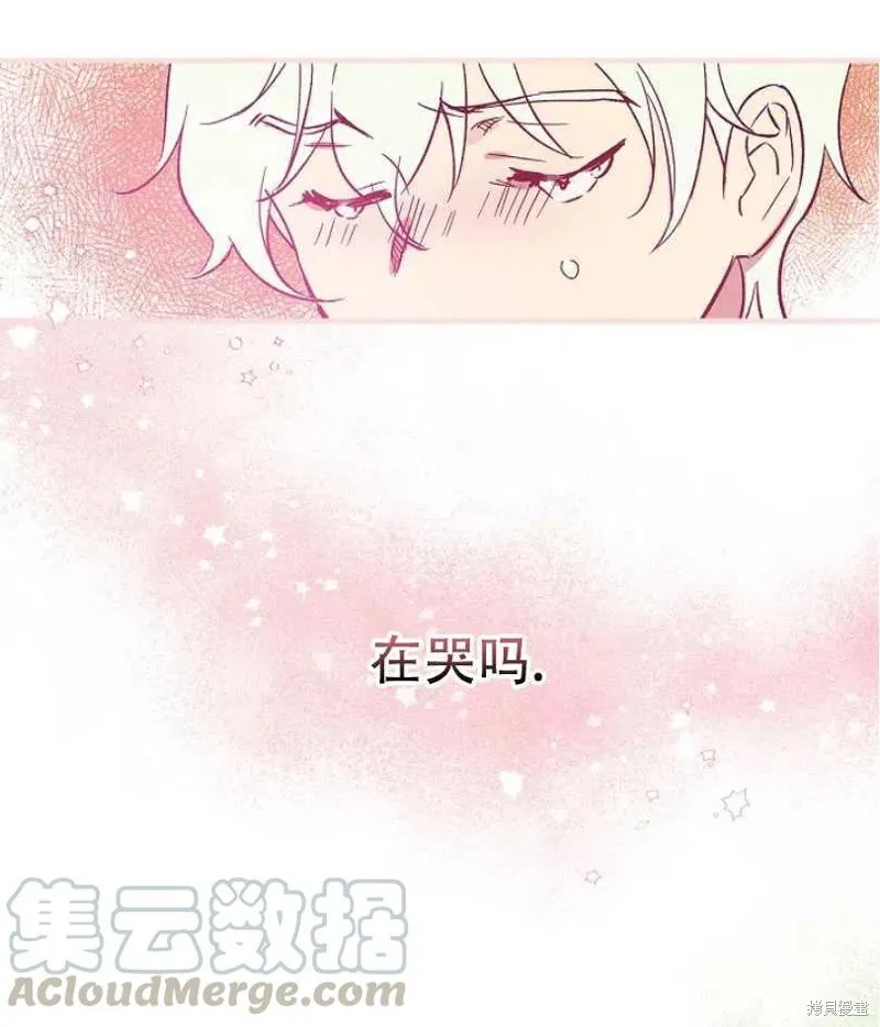 第16话 第21页