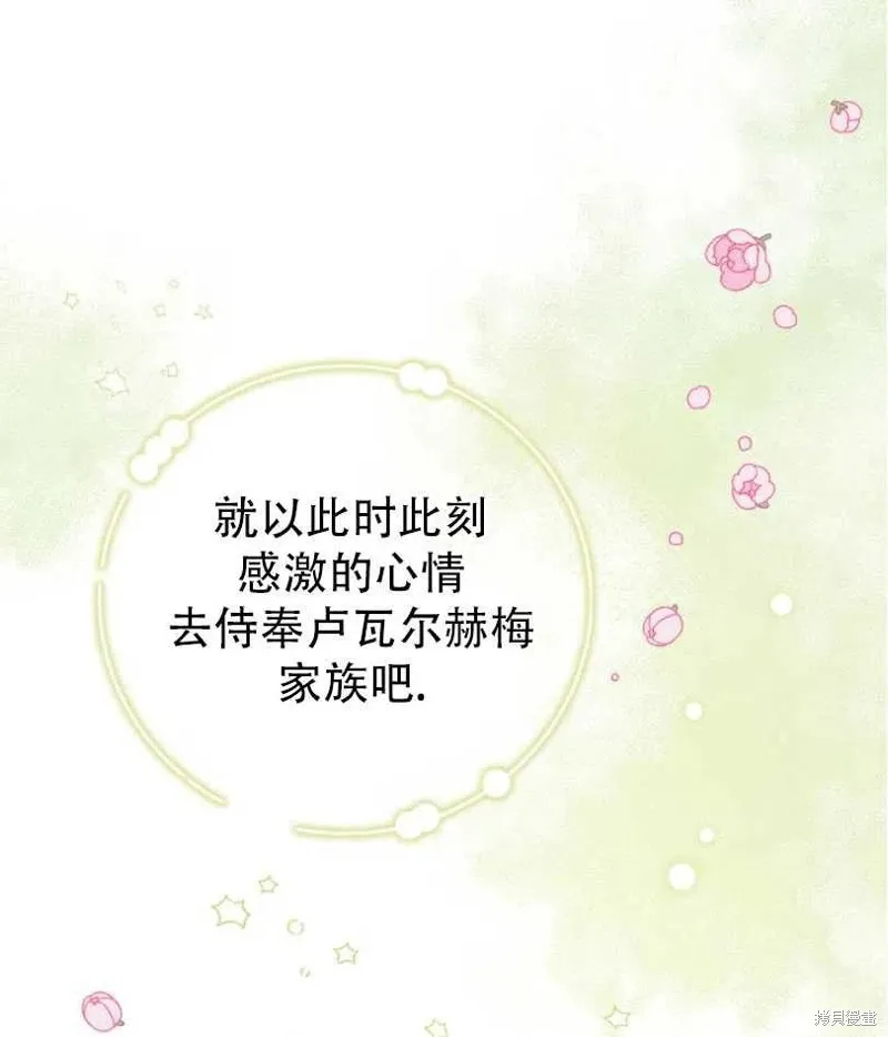 第16话 第22页