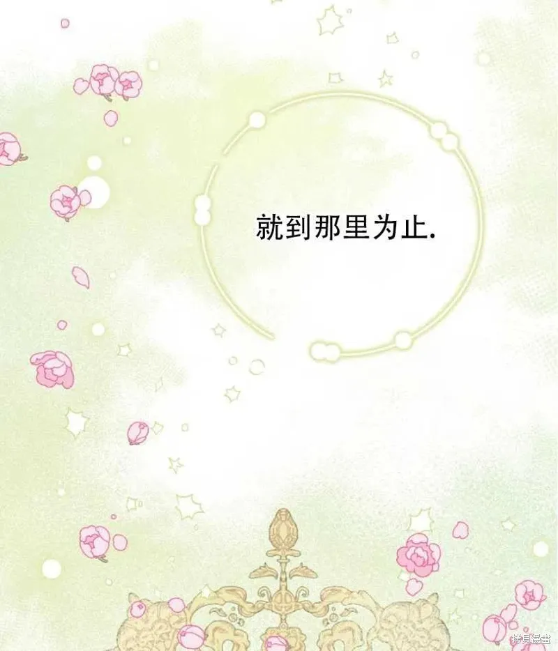 第16话 第23页