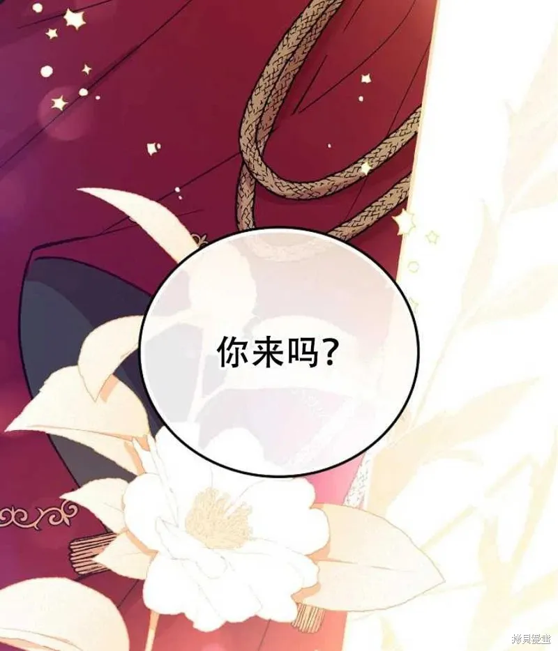 第16话 第27页