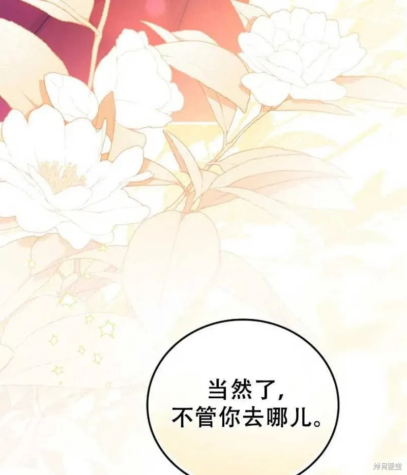 第16话 第28页