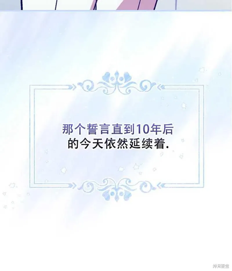 第16话 第31页