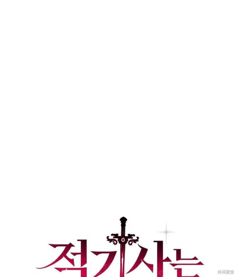 第16话 第32页