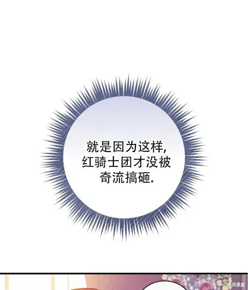 第16话 第34页