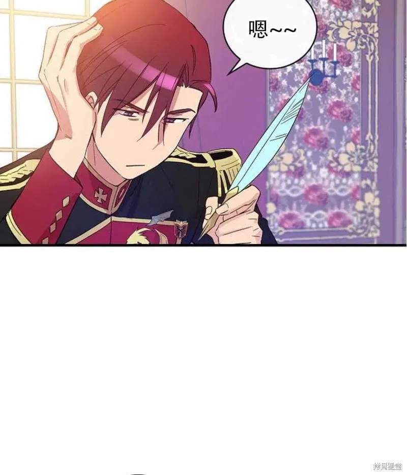第16话 第35页