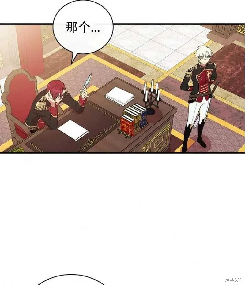 第16话 第36页