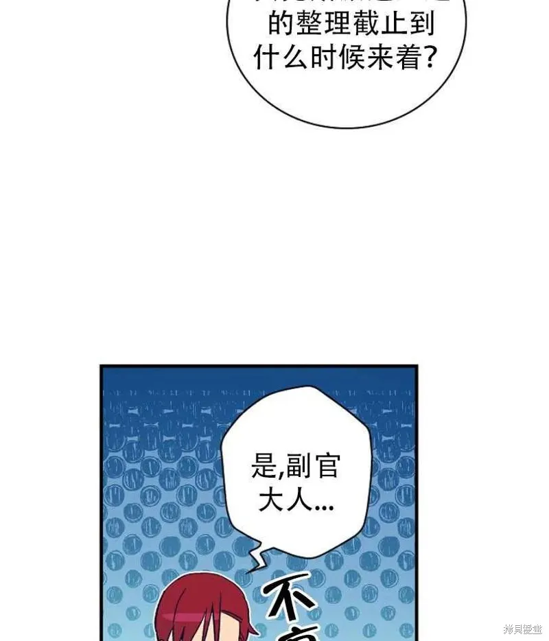 第16话 第38页