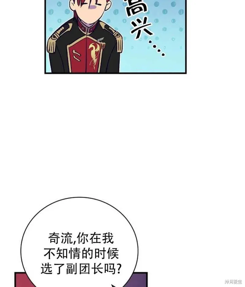第16话 第39页