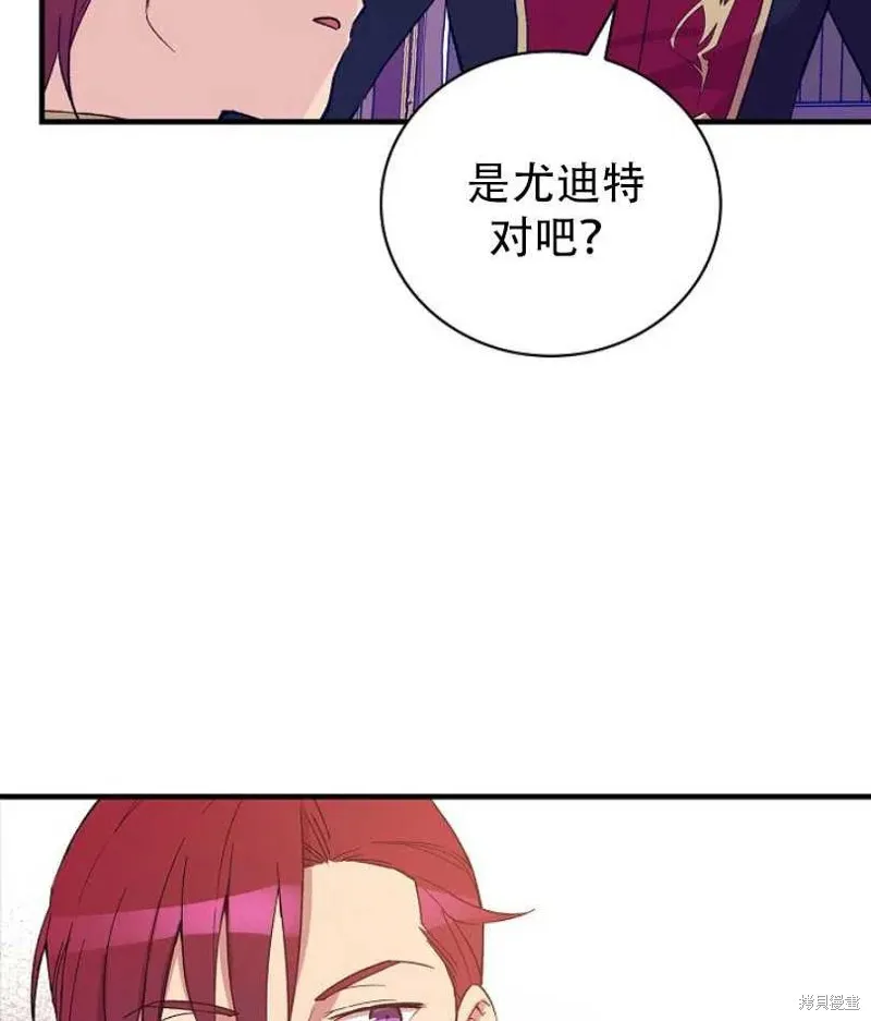 第16话 第42页