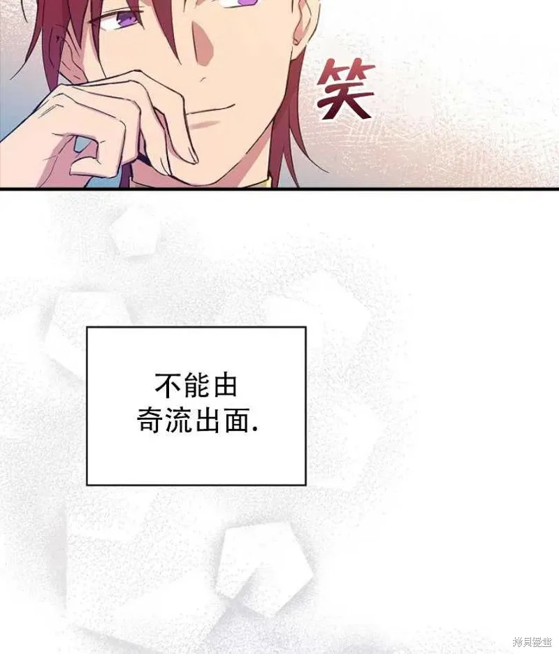 第16话 第43页