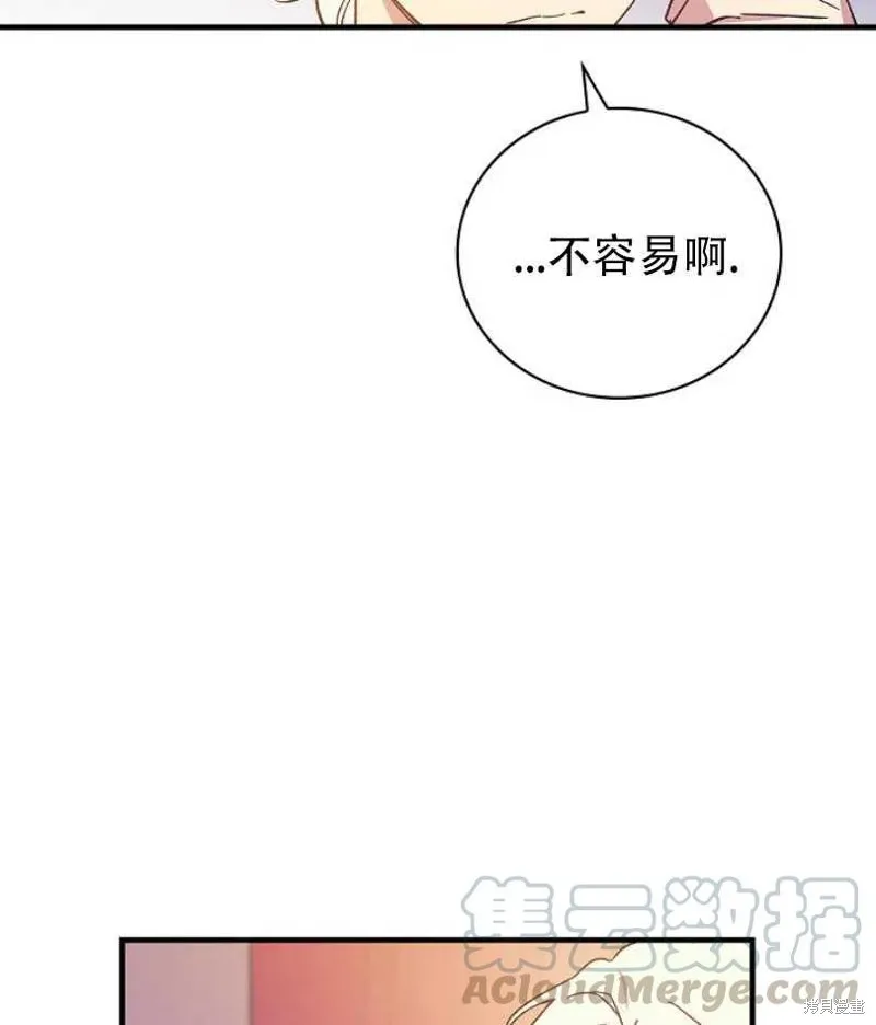 第16话 第45页