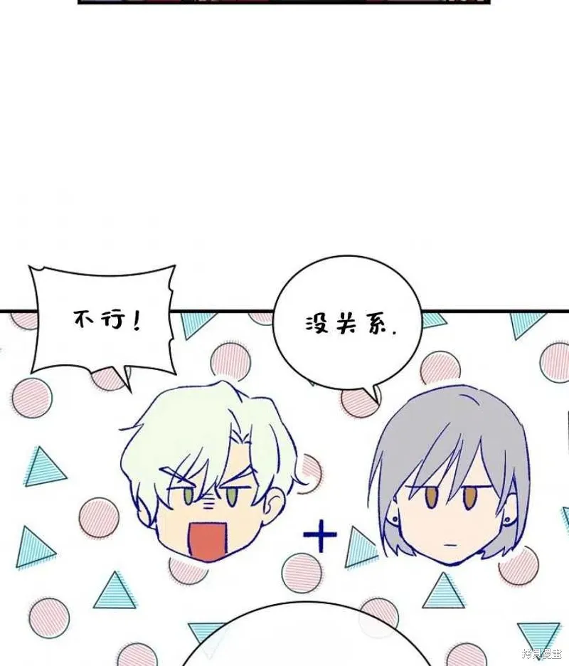 第16话 第47页