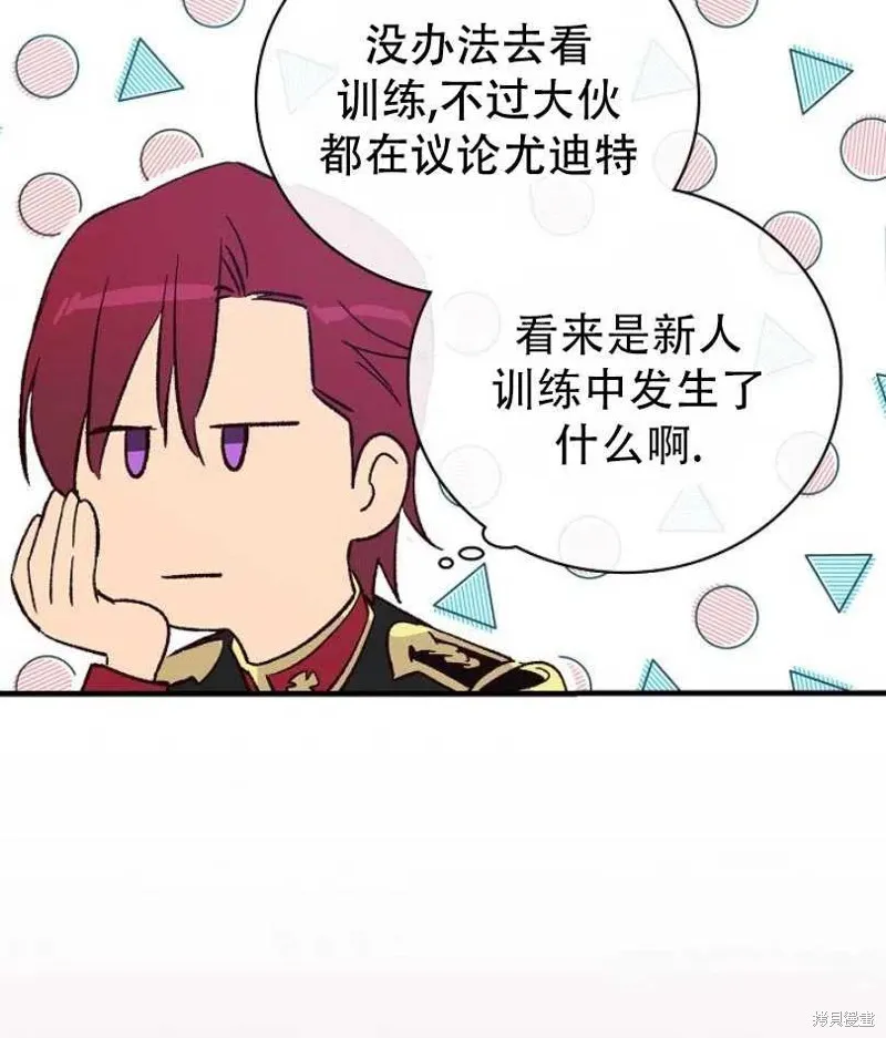 第16话 第48页