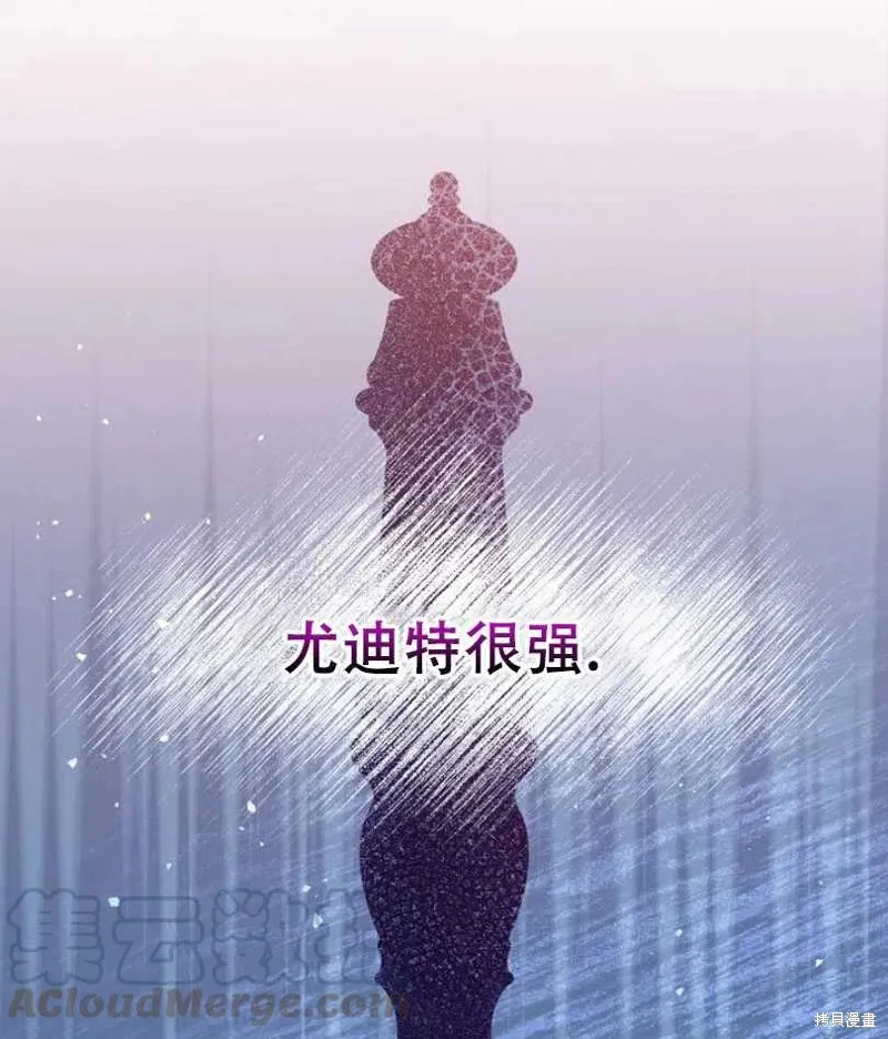第16话 第49页