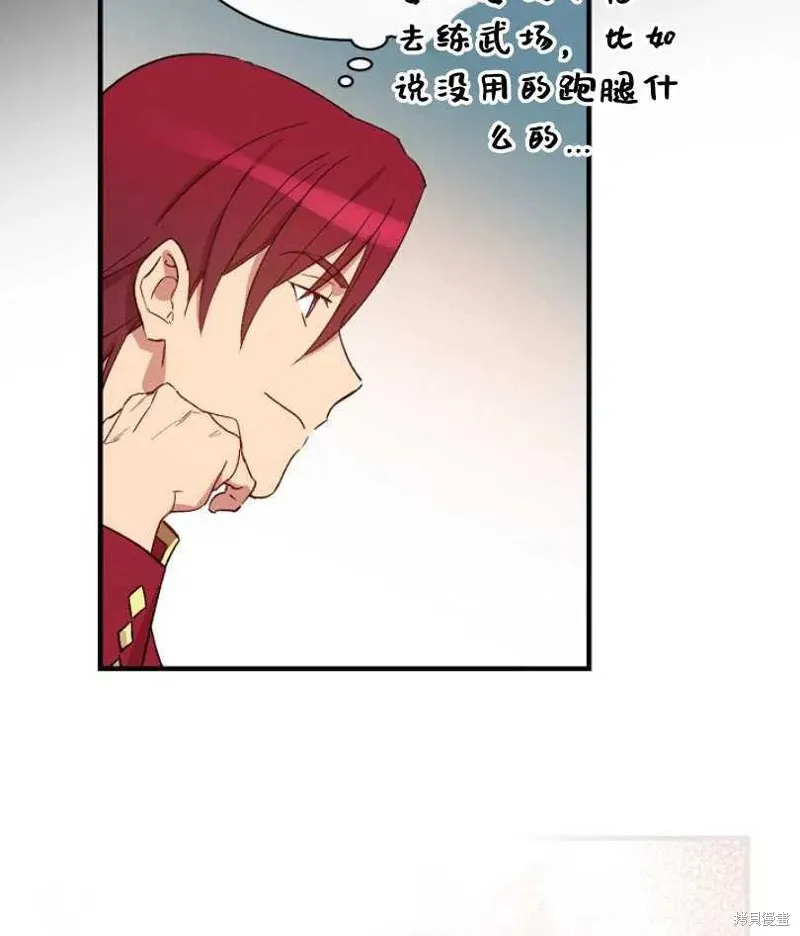 第16话 第54页