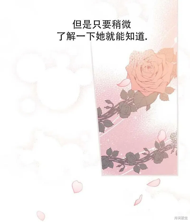 第16话 第55页